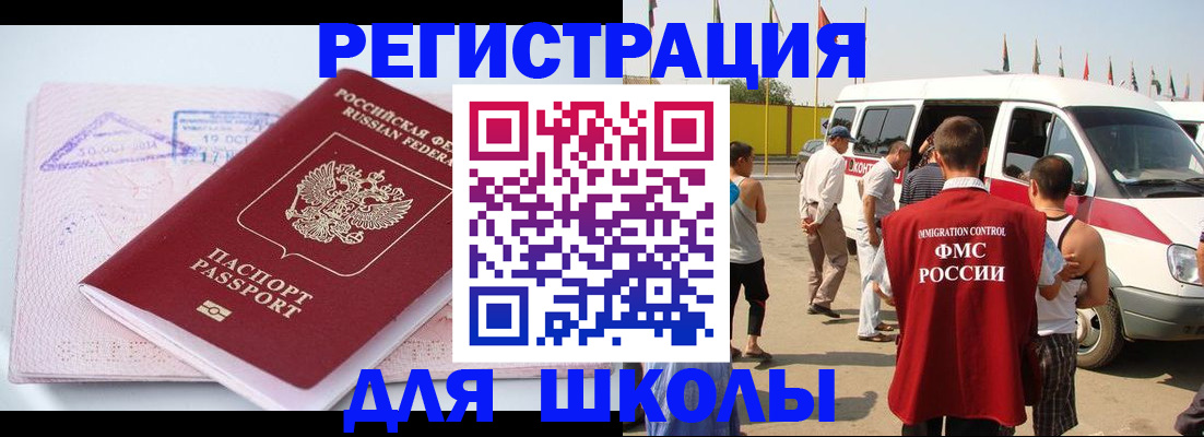 временная регистрация гарантия в Сызрани